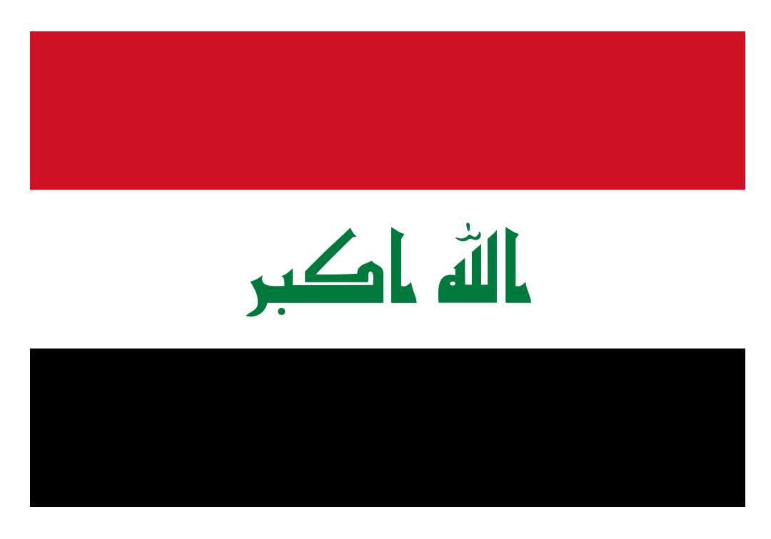 Iraq Flag, Iraq Flag png, Iraq Flag png transparent image, Iraq Flag png full hd images download